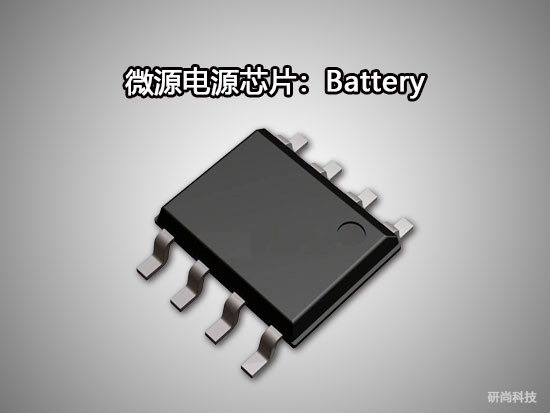 微源Battery：LP4064(圖1)