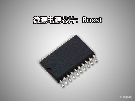 微源Boost：LP3100