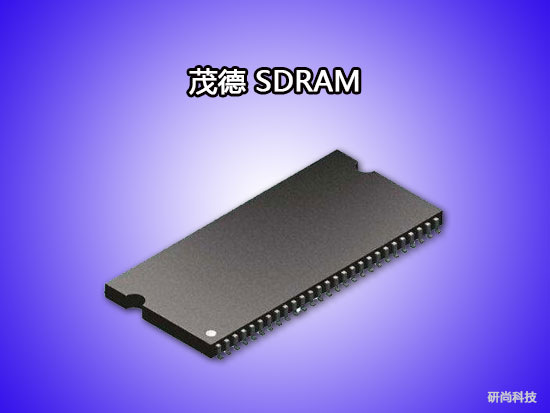 茂德SDRAM(圖1)